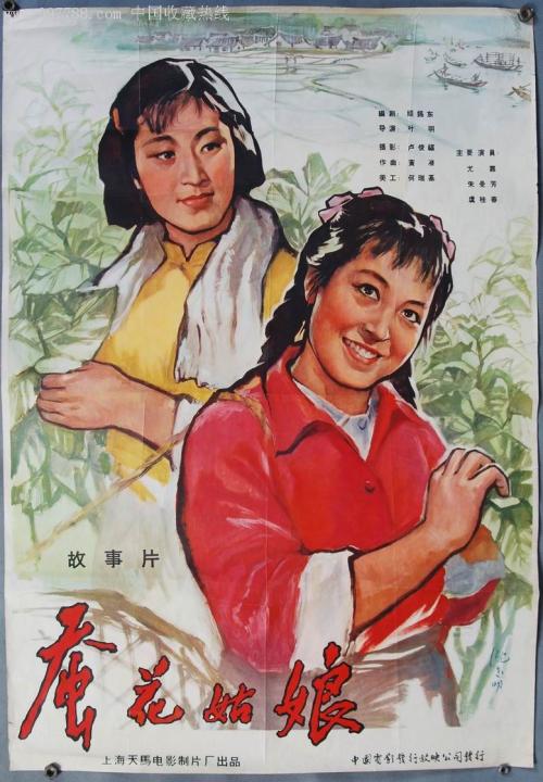 办假的支票